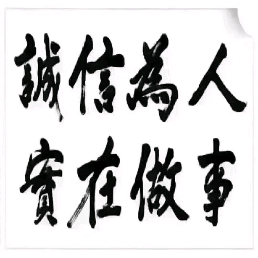 郓城创丰农机