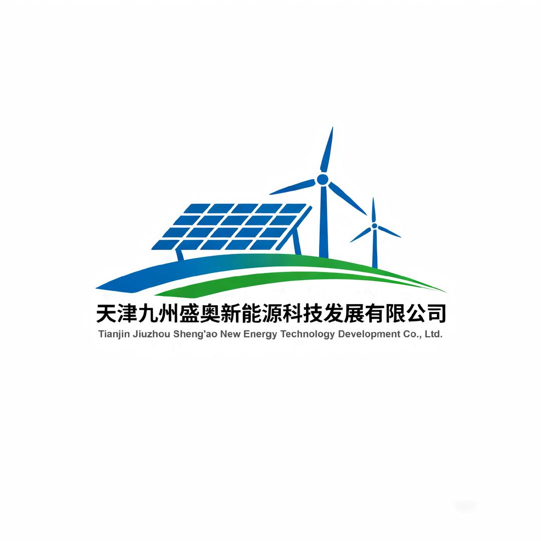 天津九州盛奥新能源科技发展有限公司