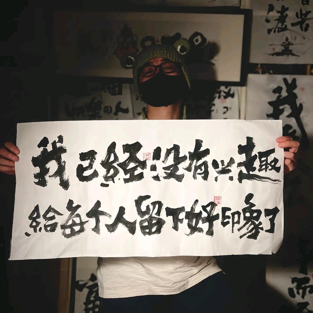 情义老黑【远征2】