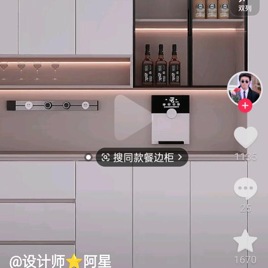 说了是你的错