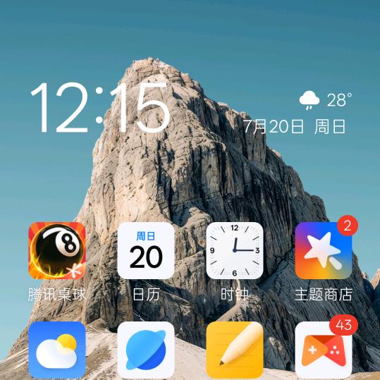 农村义哥
