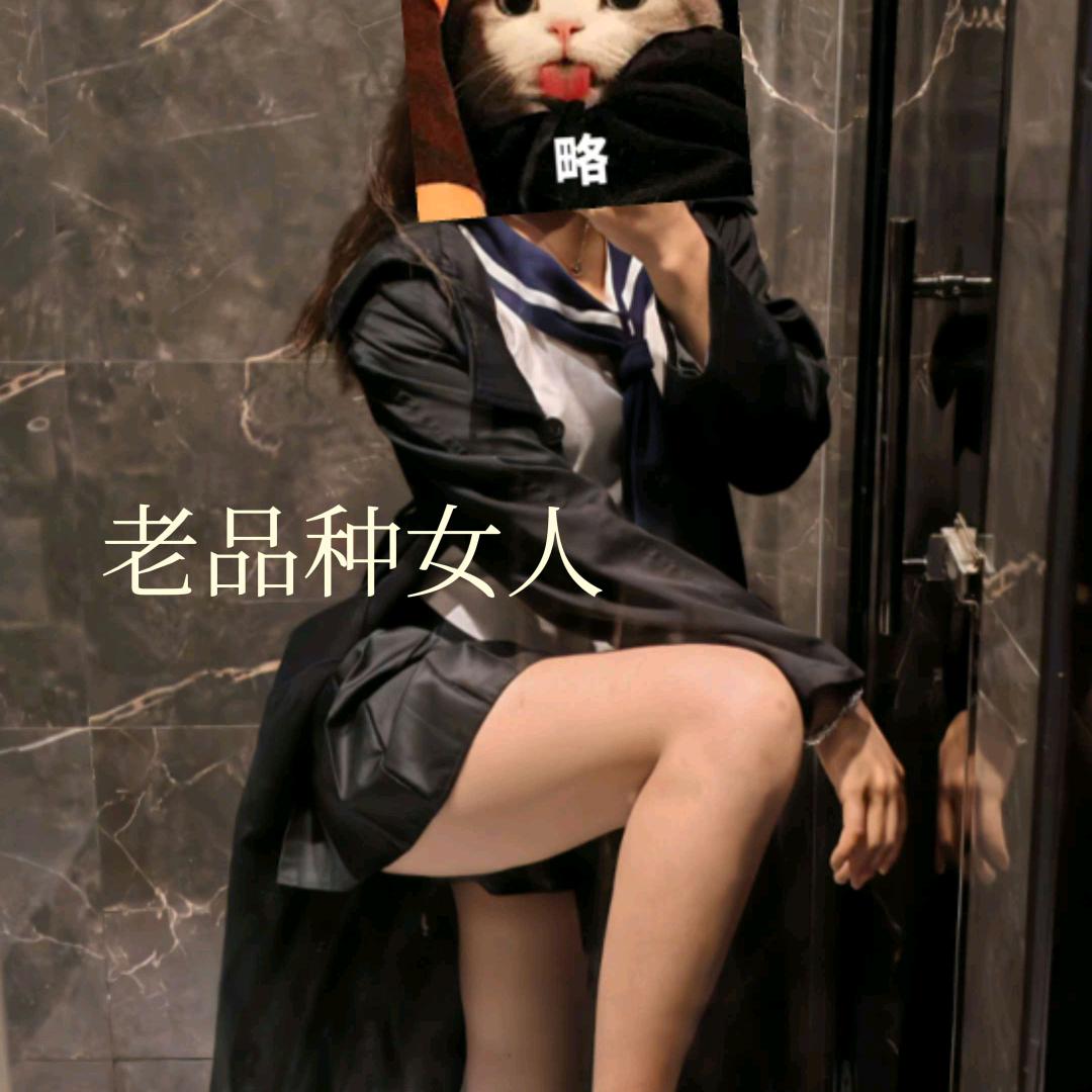 桃子想逃