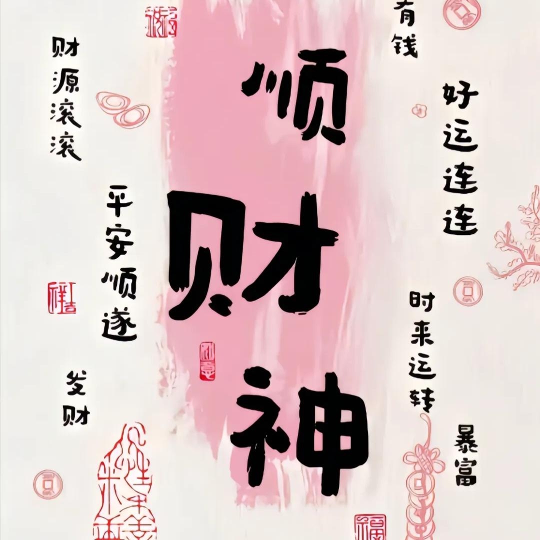 海文麻麻🧁🧁🧁🧁