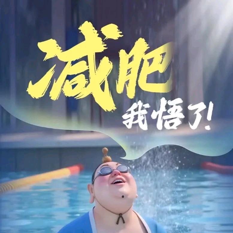 盛天黄教练