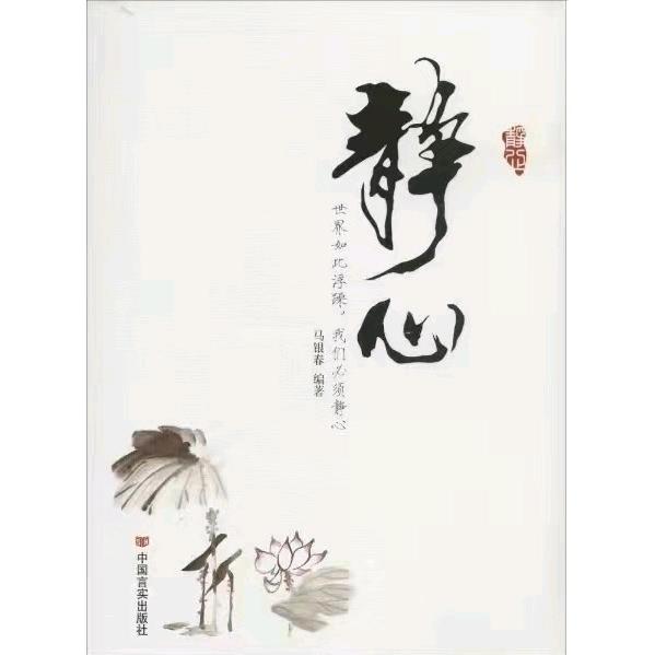 寿光市平实物流有限公司