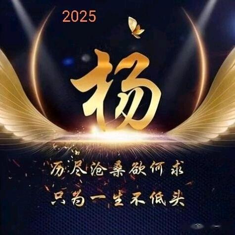 开心就好啦