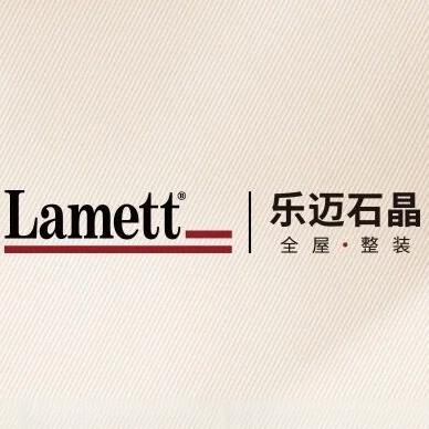 Lamett乐迈石晶