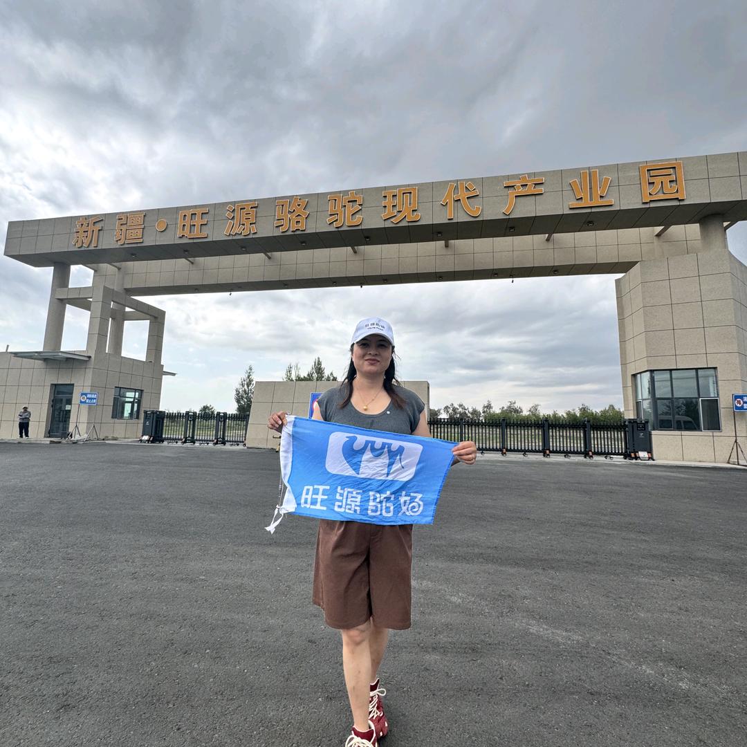 宁乡旺源驼奶（春城北路）