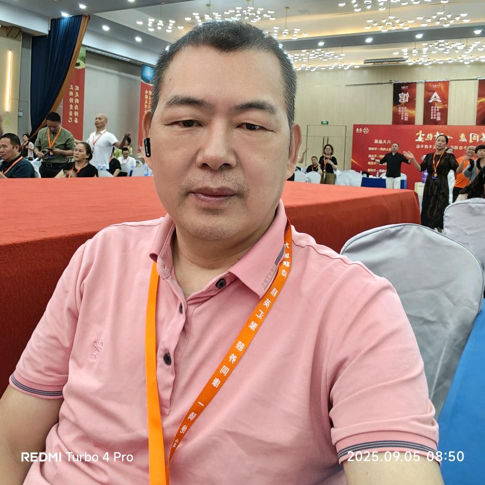 财运亨通：健康养护师