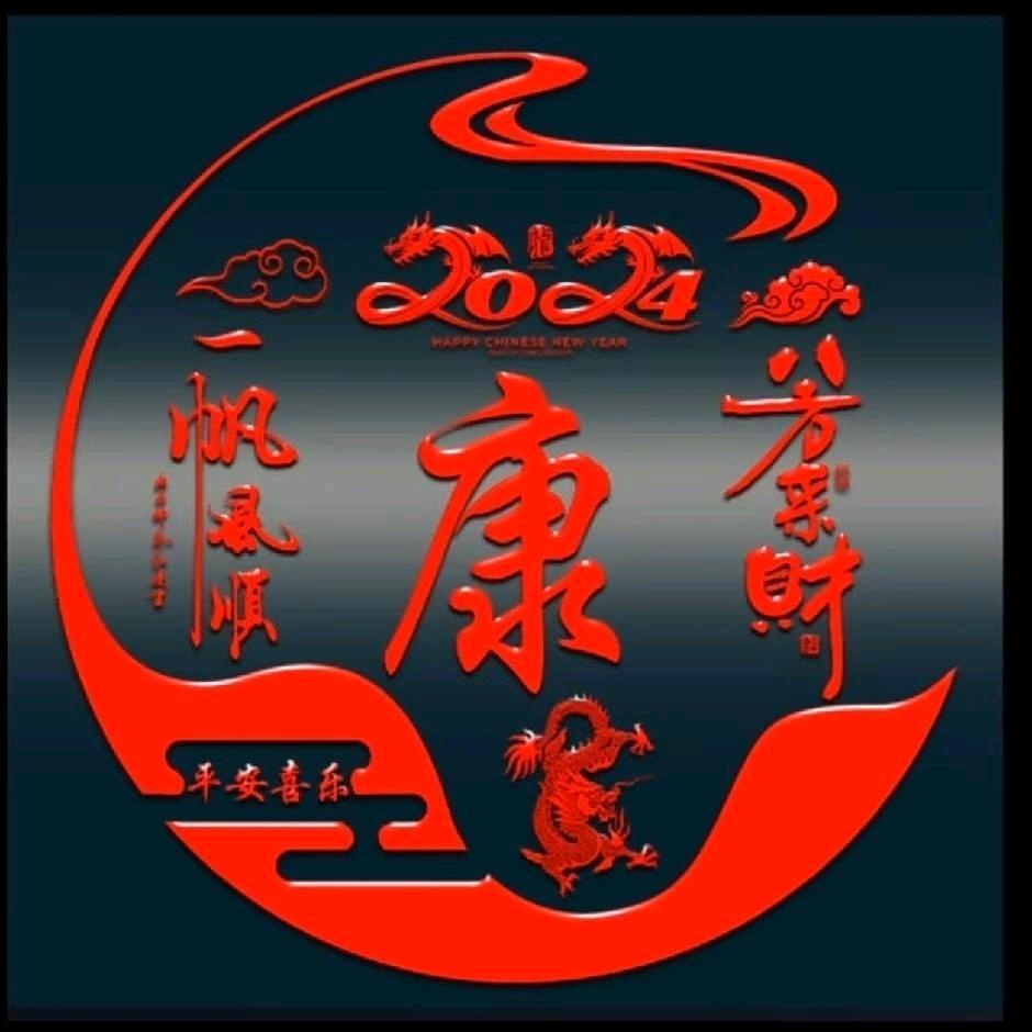 康  哥