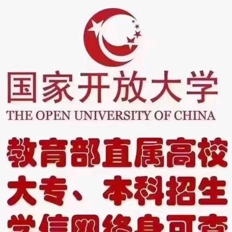 学历提升黄老师