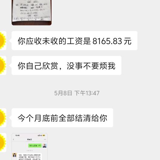 被qian薪的🐮🐎