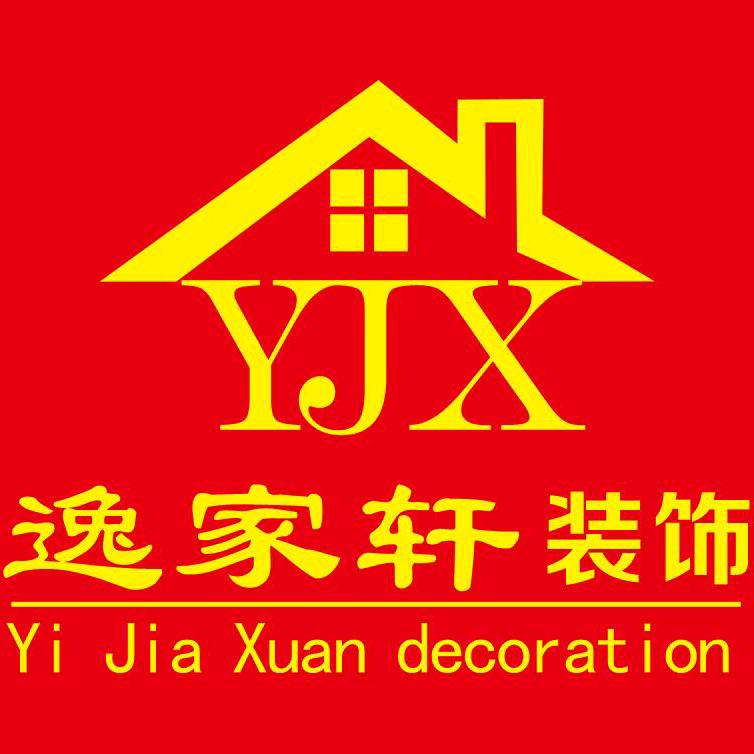 逸家云装家居