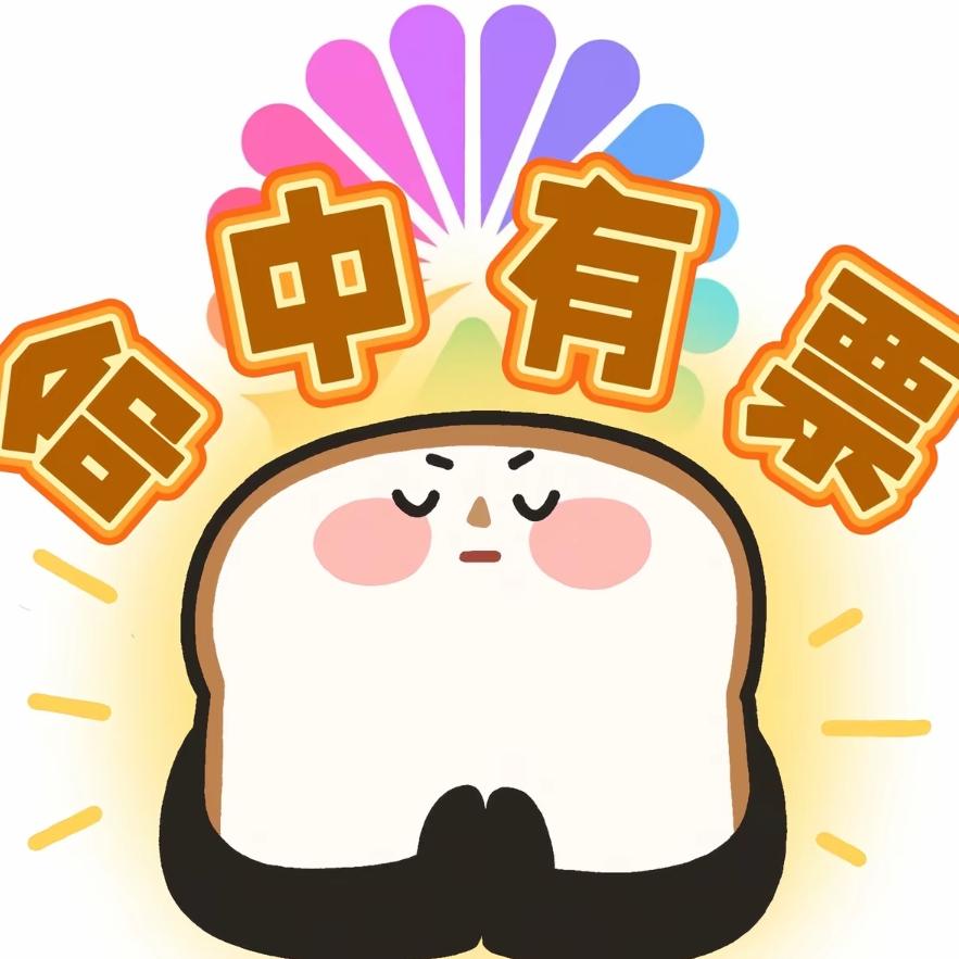 多巴胺票务站