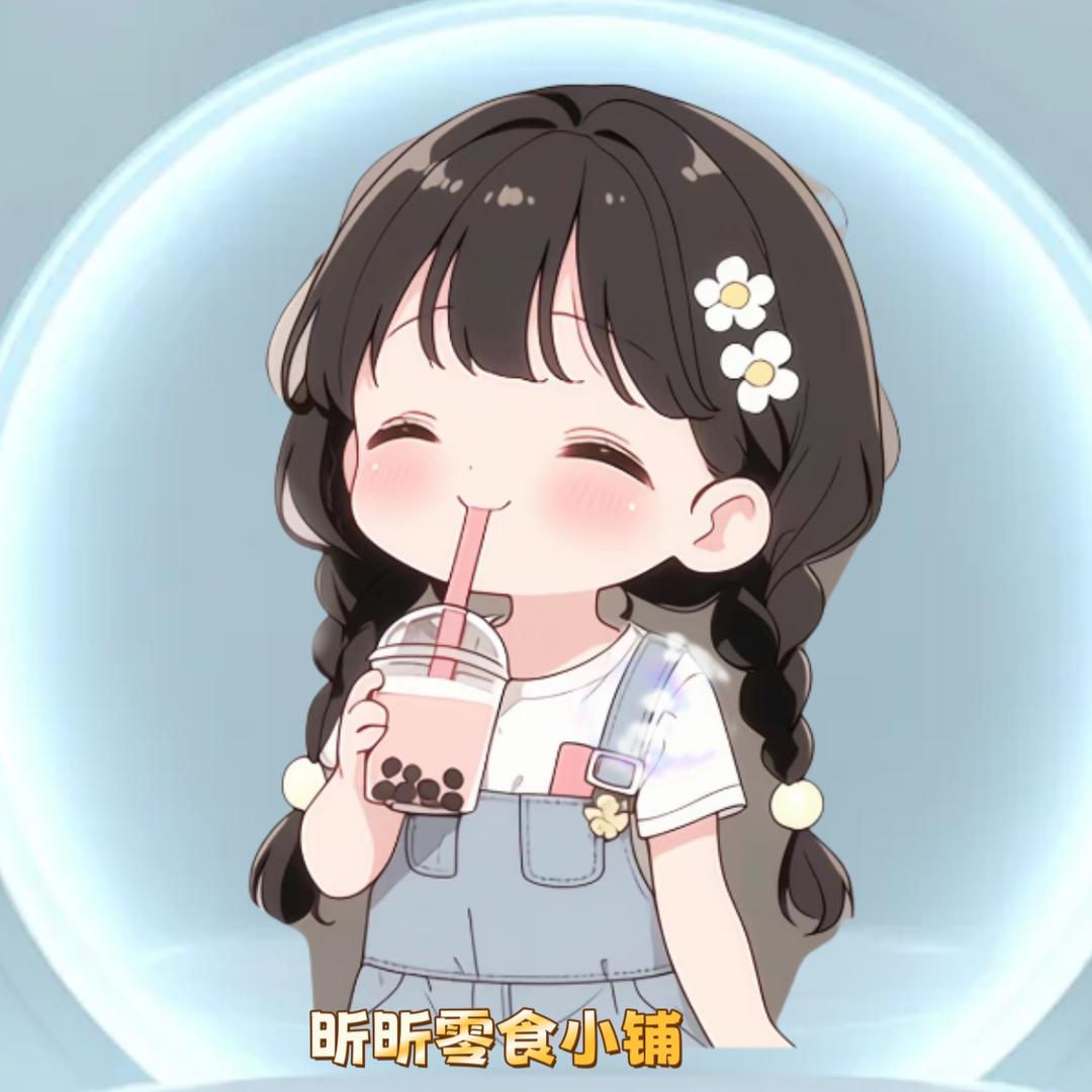 昕昕零食小铺
