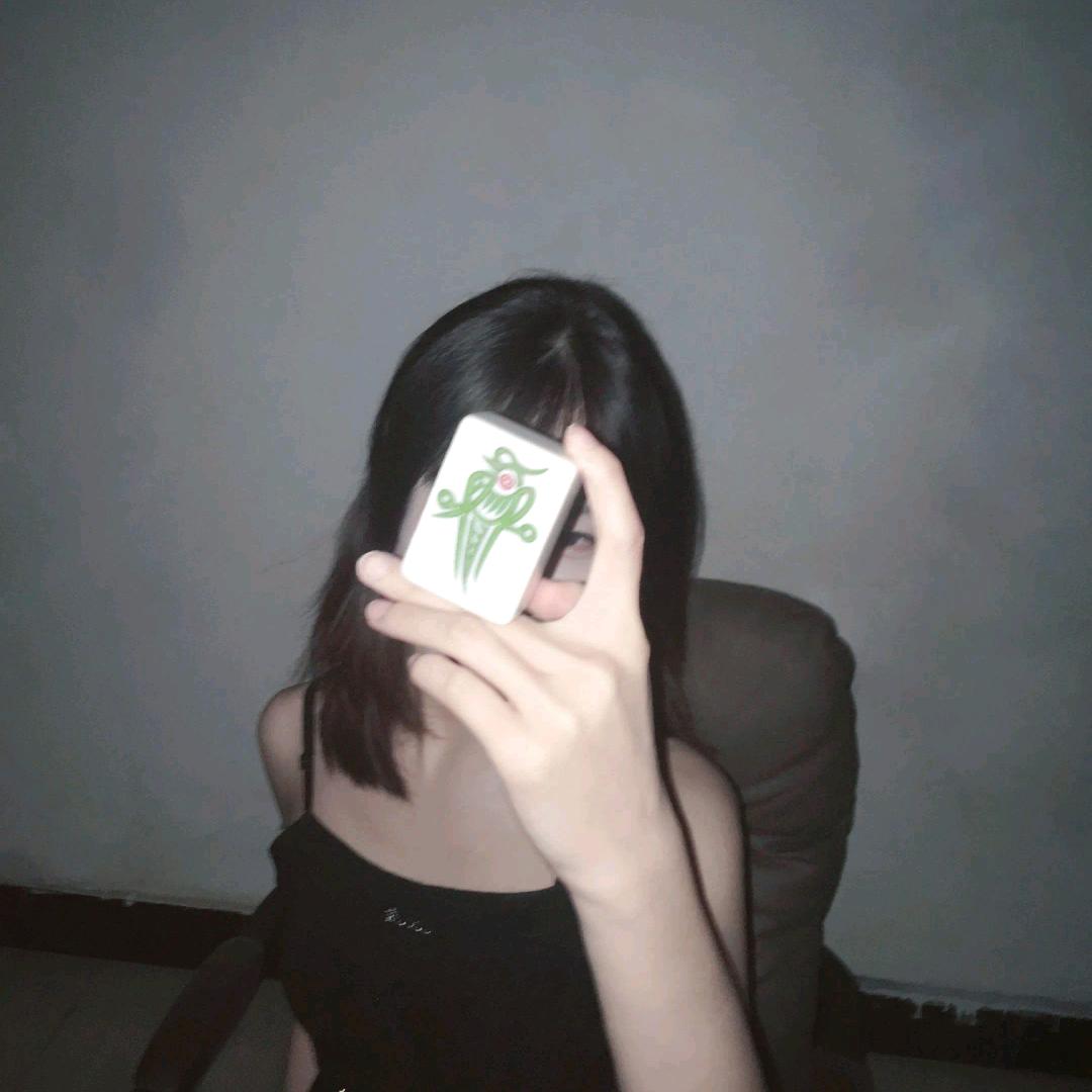 先河棋牌