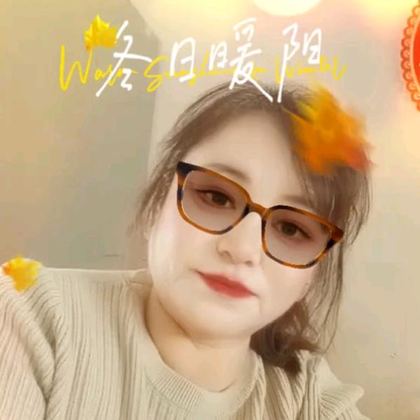 单身，姐