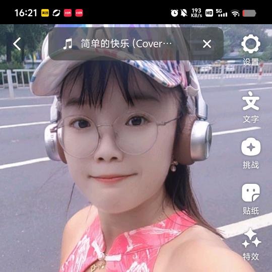 爱运动的婷婷→21.0975公里