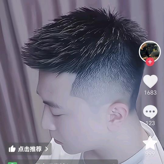 我是真的不要脸