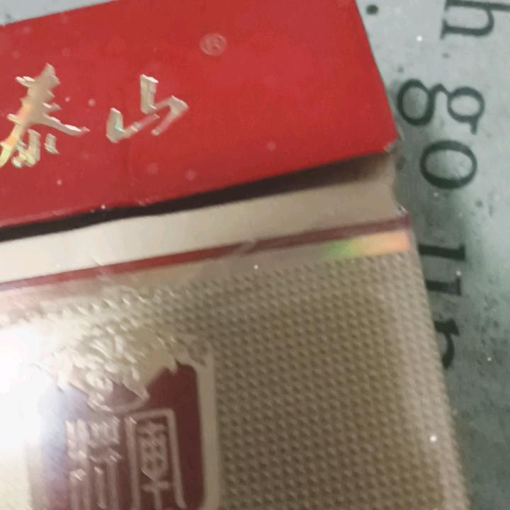 好么