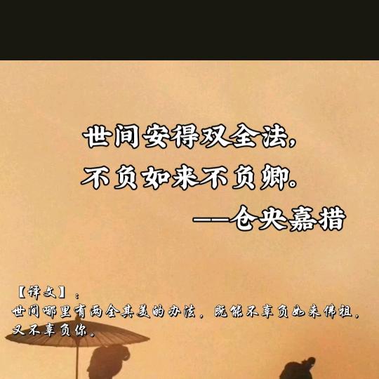 静心怡情