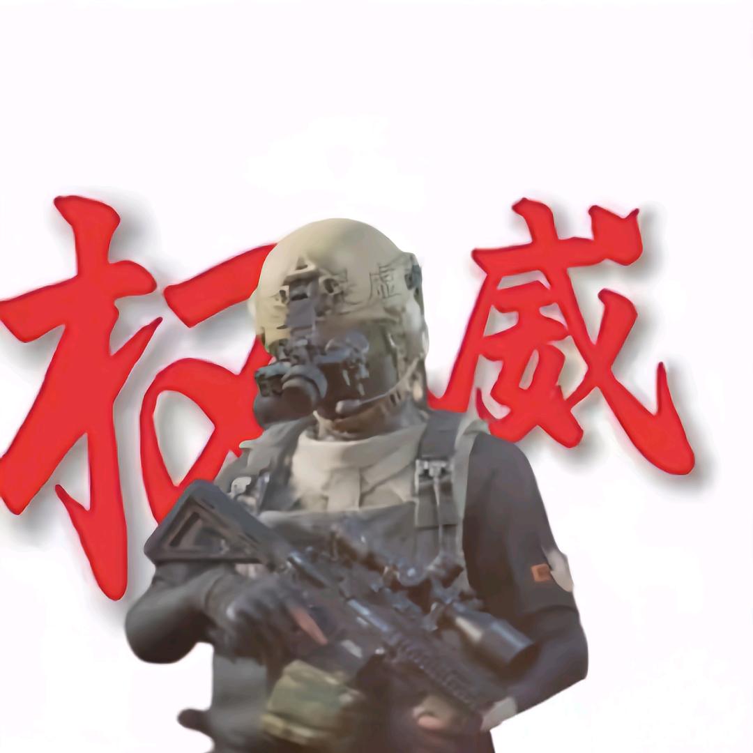 暗区 小星