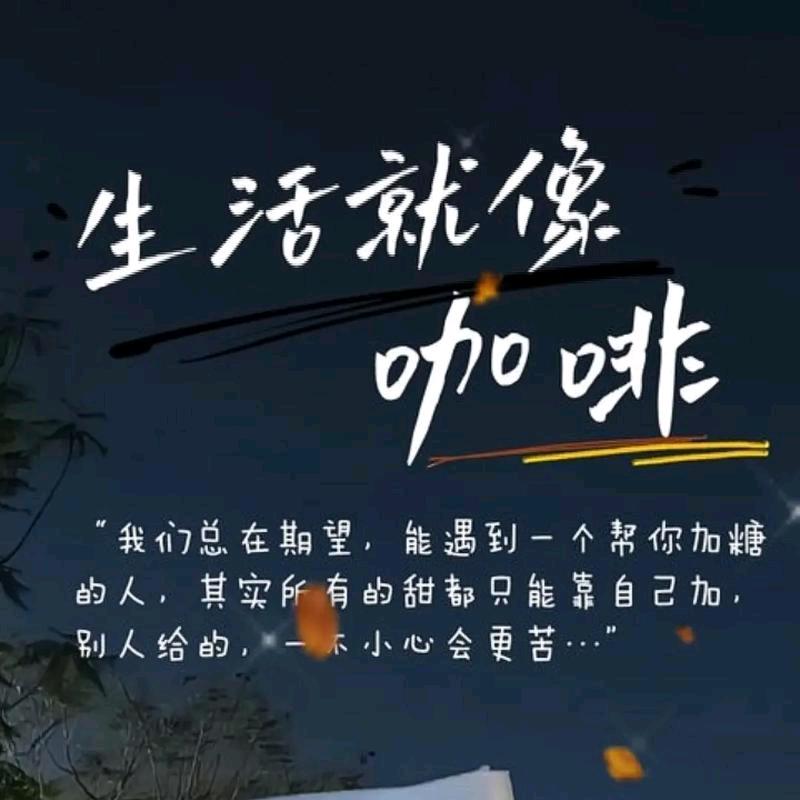 浮生若梦…