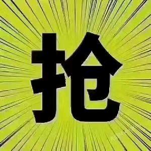 会飞的房产中介艳子