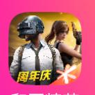 哈哈