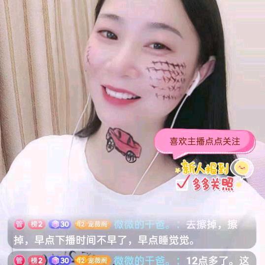 微微的老爸