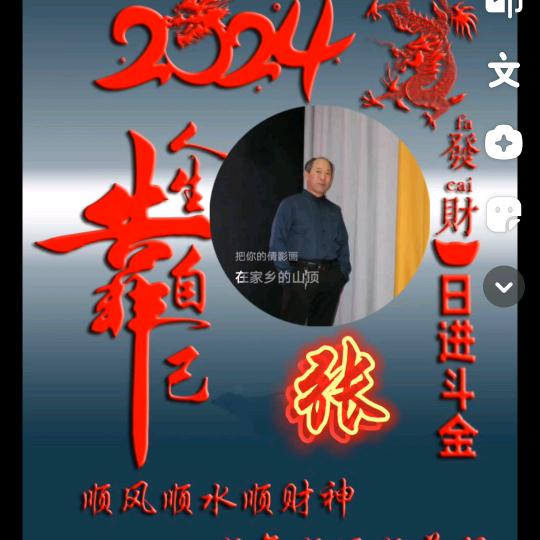 龍溪泉水