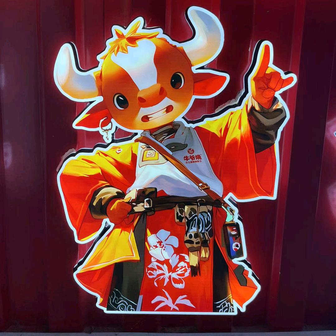 牛爷烧尚座中心店