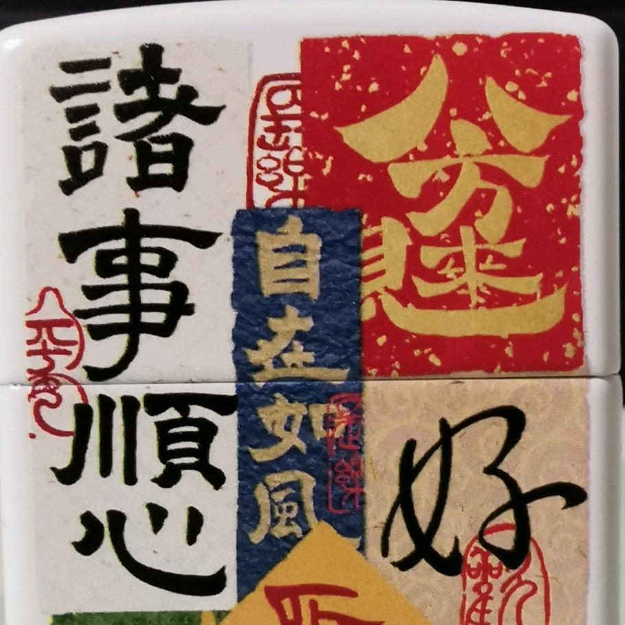 简单的事情重复做