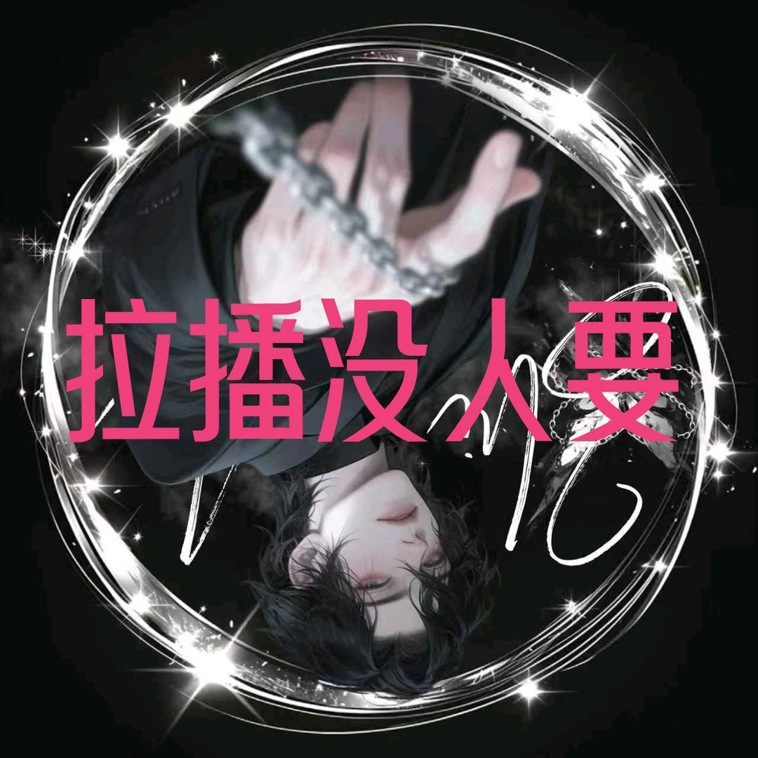 墨白.𝓨