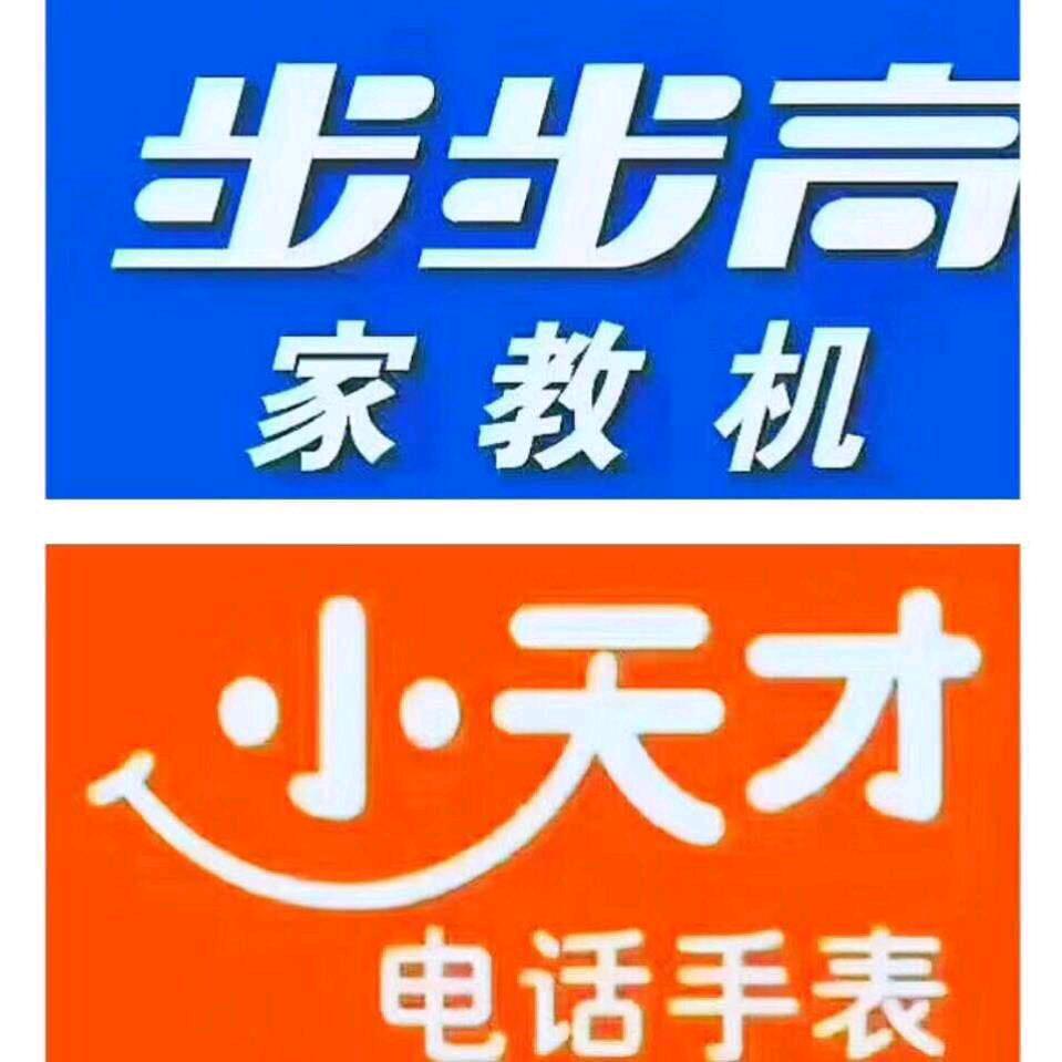 宝应吾悦小天才