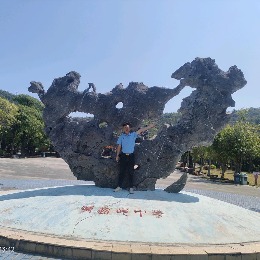 陶兴意境园林