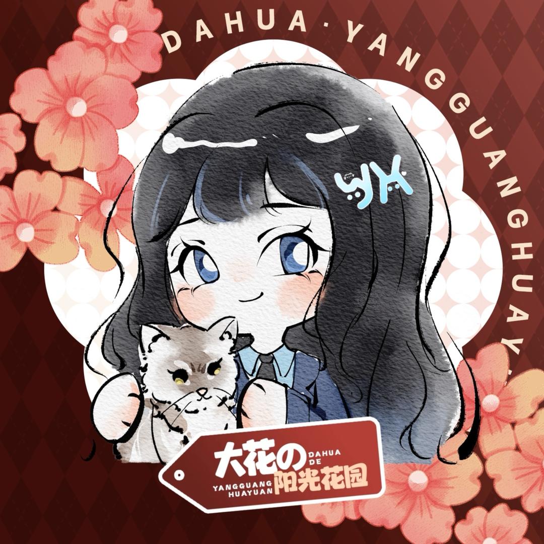 弈郗🌸🌙