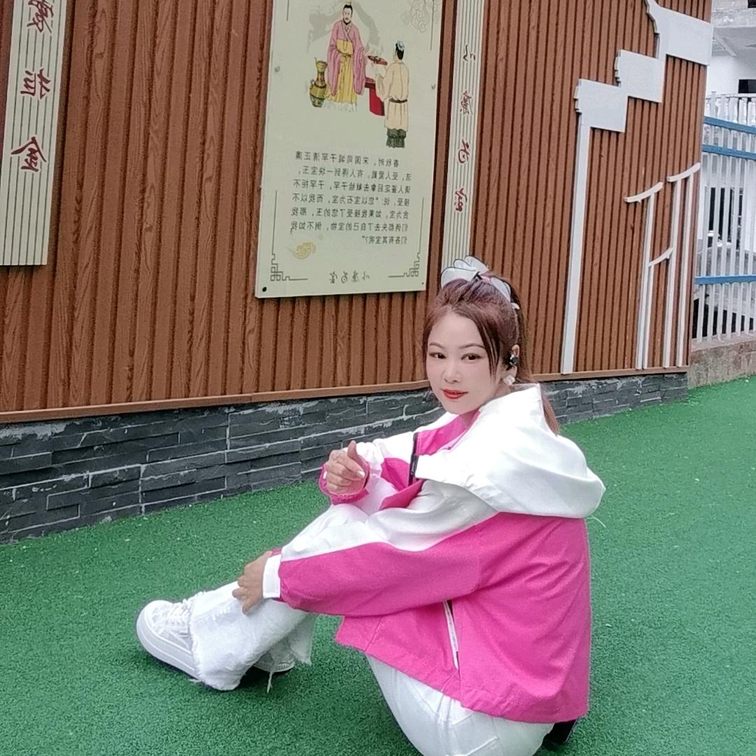 💖霞宝😊