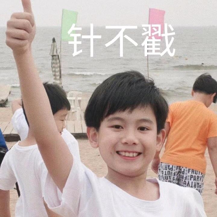 你早晚暴富