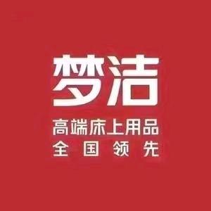 桃江步行街梦洁