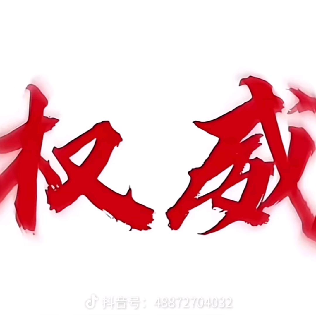 树上的陈