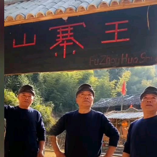 抚州华叔