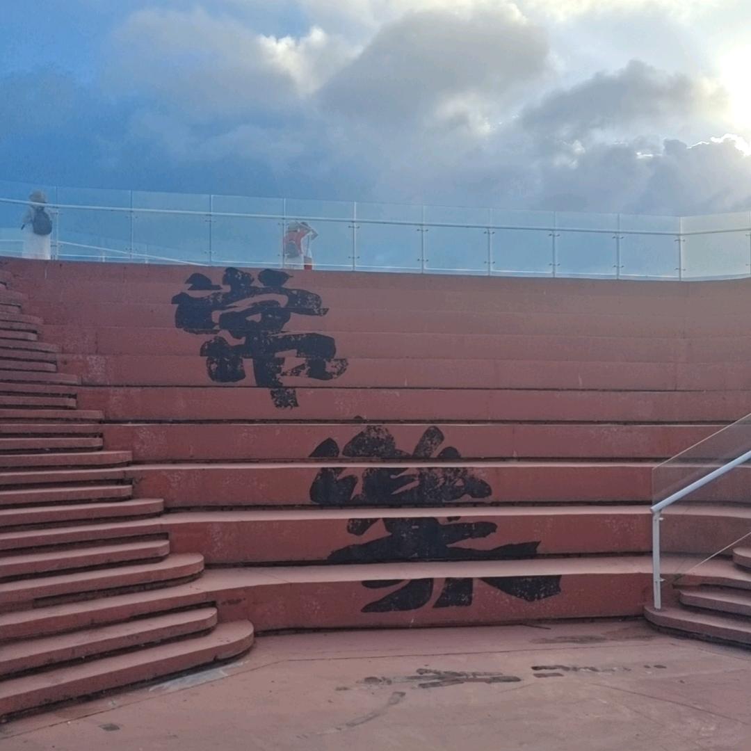 一城暖冬小客服