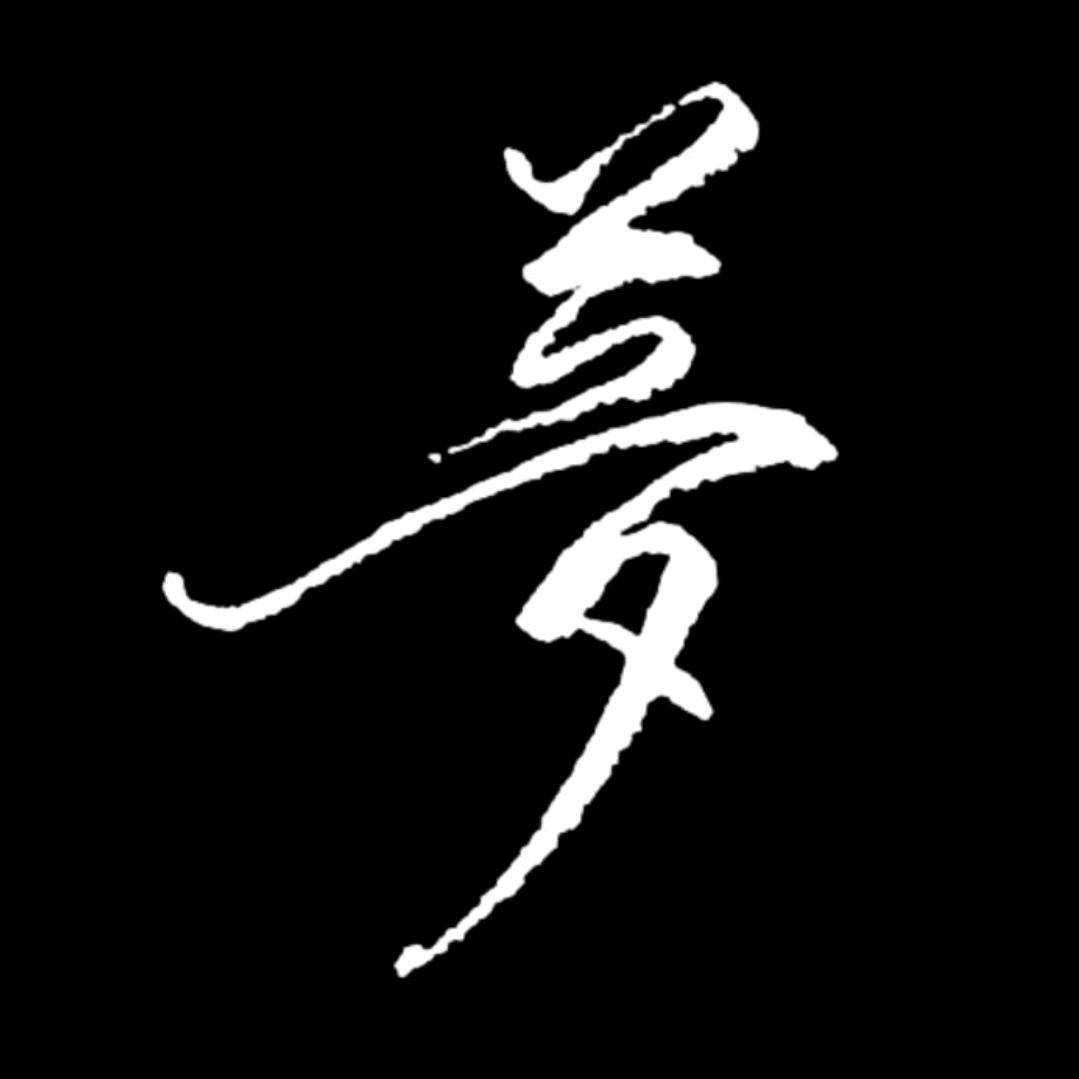 梦石