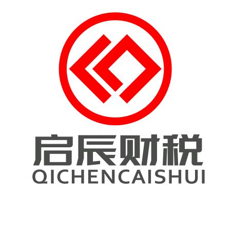 分享财税小知识