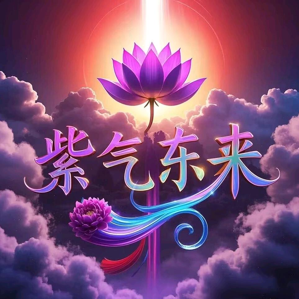🧧时来运转🧧