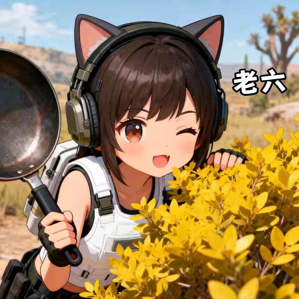 蹲草菜菜