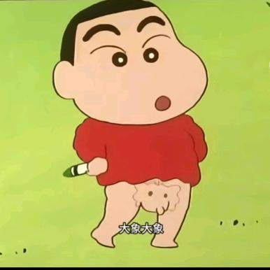 过往云烟