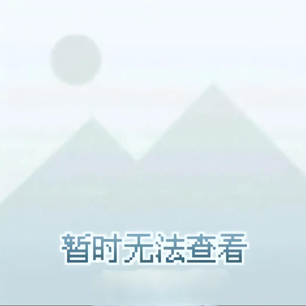 六
