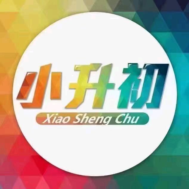 斑马